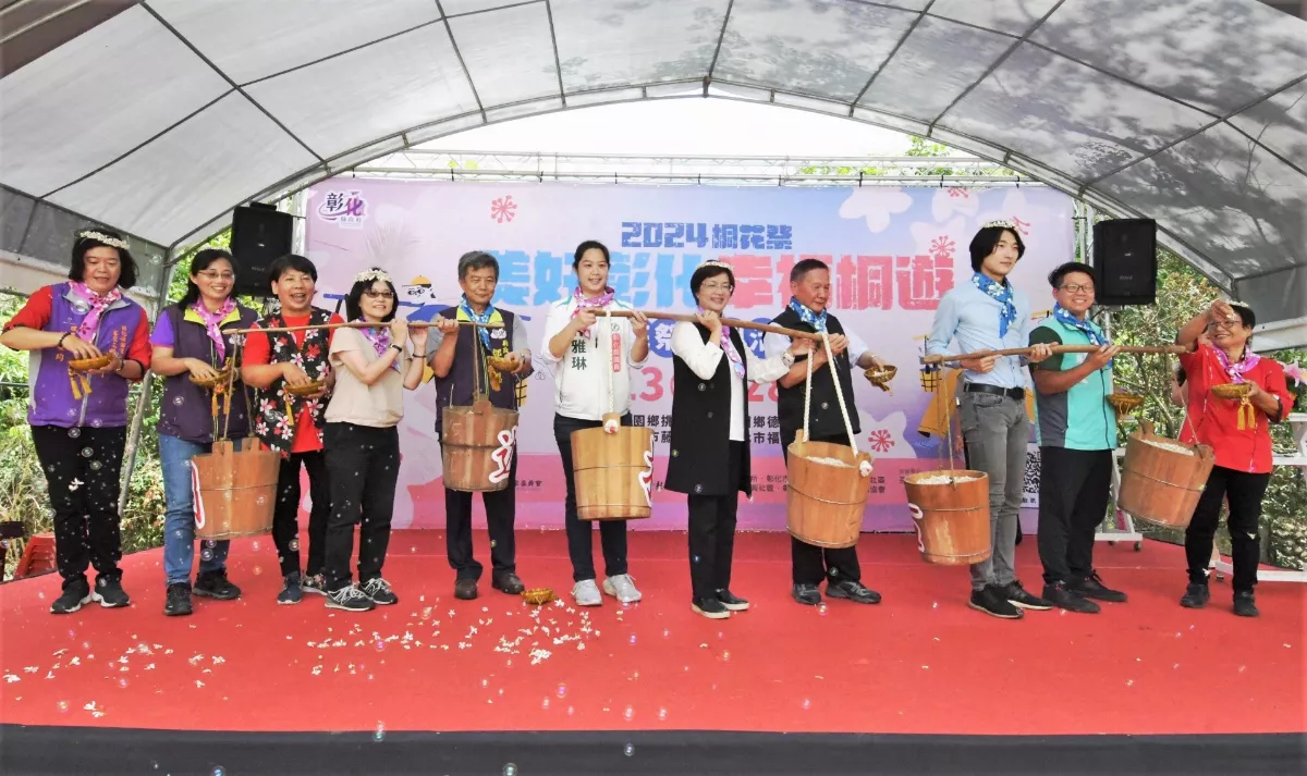 2024桐花祭彰化登場  民眾賞桐體驗古人挑水趣